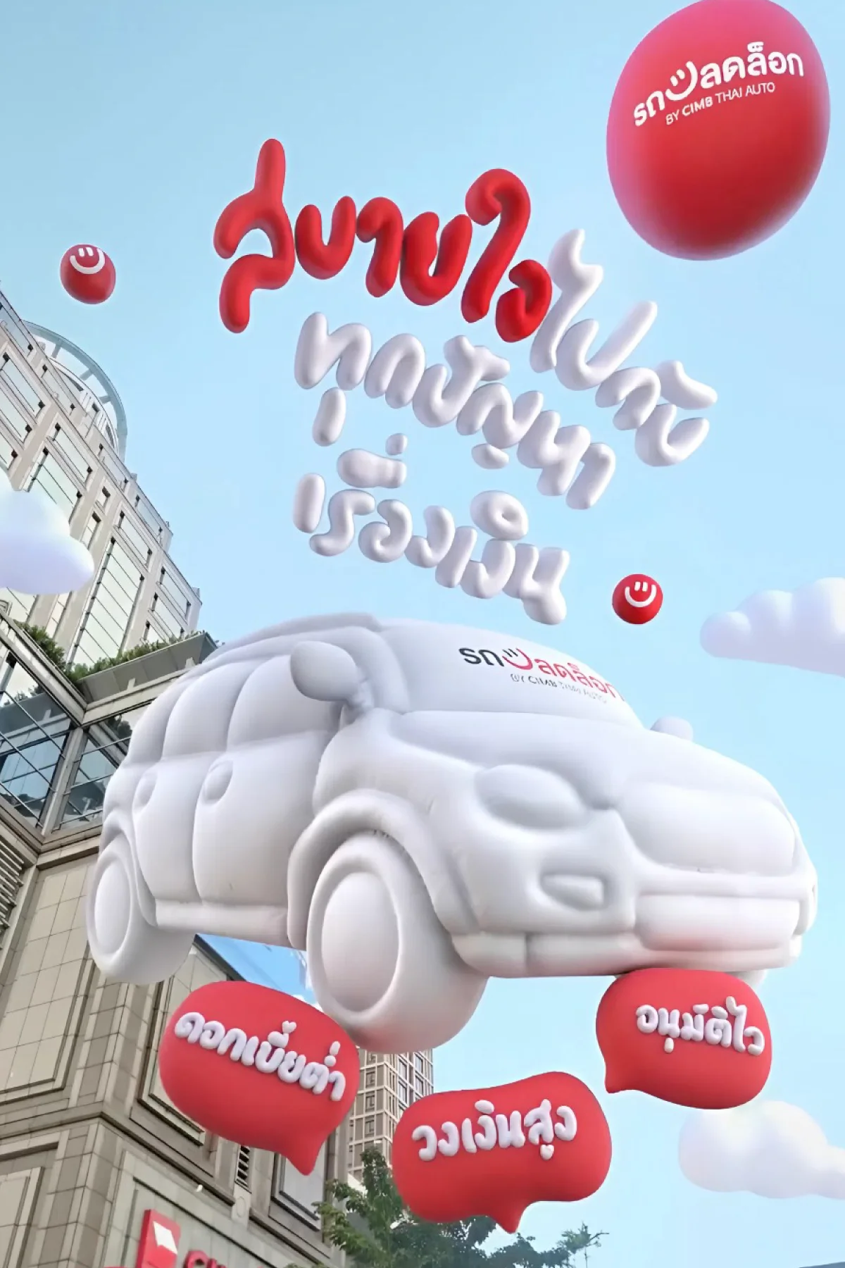 CIMB Thai Auto